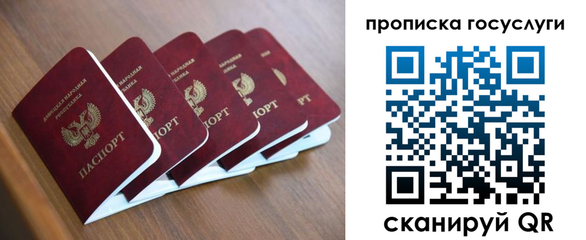 временная регистрация в квартире в Павловском Посаде
